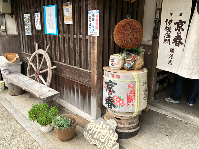 f:id:honshudo:20190926183811j:plain f:id:honshudo:20190926183811j:plain