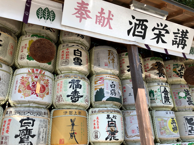 f:id:honshudo:20190929042131j:plain f:id:honshudo:20190929042131j:plain