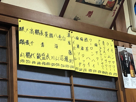 f:id:honshudo:20200129014242j:plain f:id:honshudo:20200129014242j:plain
