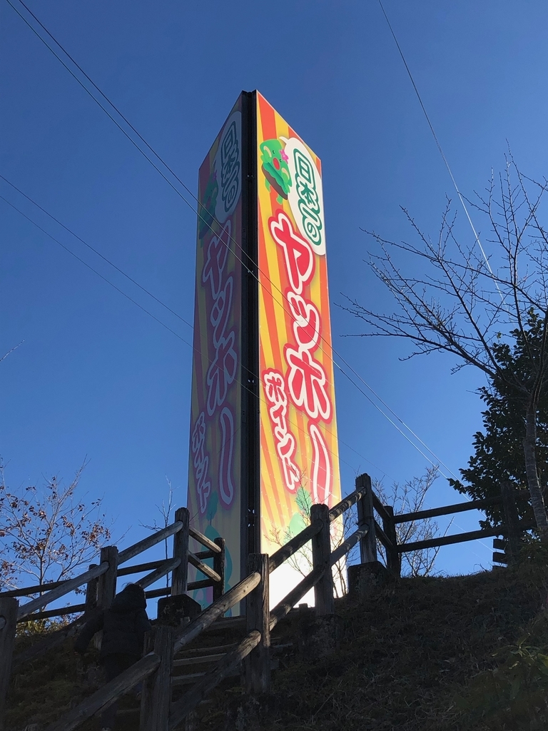 f:id:honten695:20190113210034j:plain f:id:honten695:20190113210034j:plain