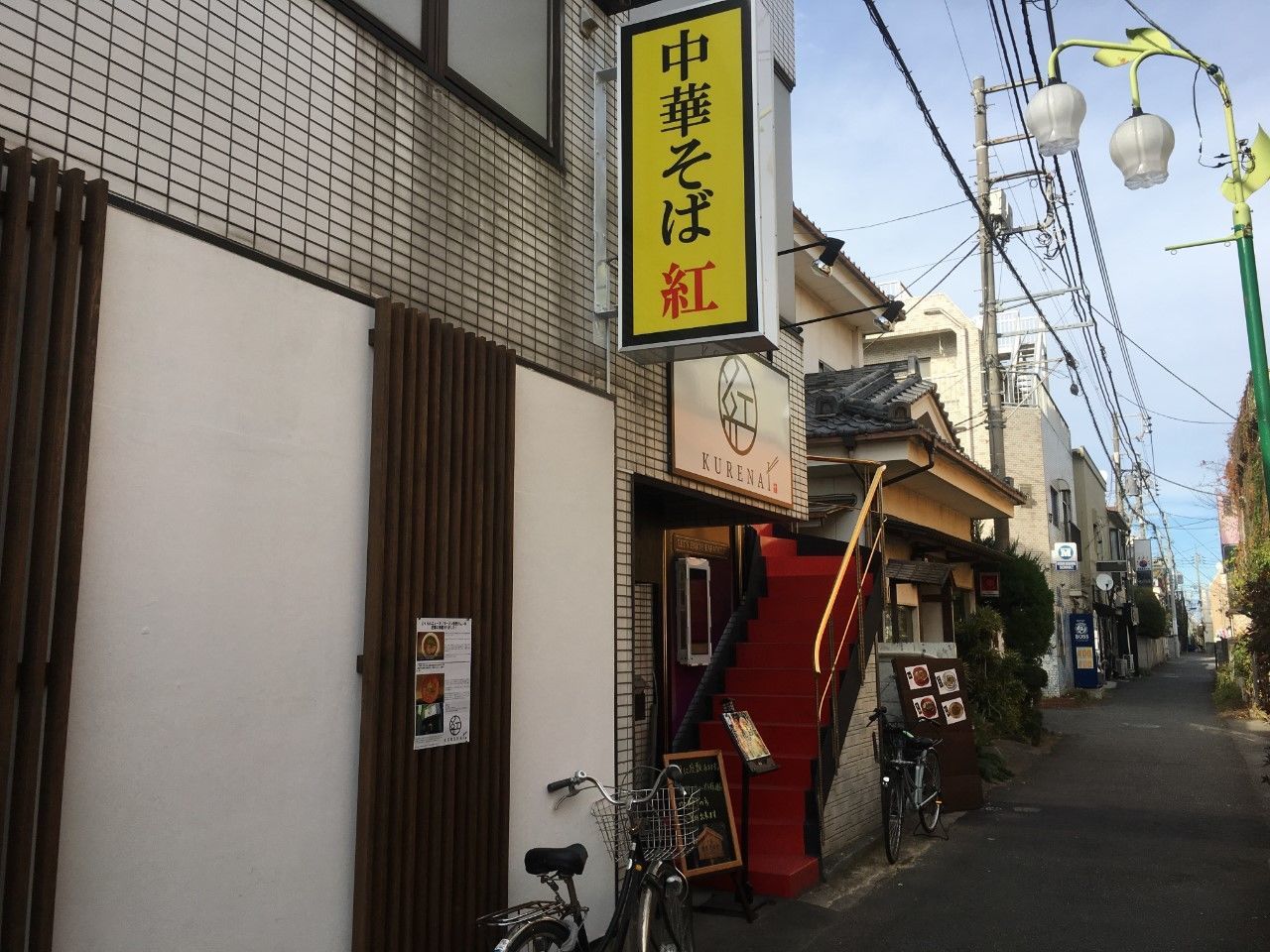 f:id:hontocooffee:20181213173925j:plain