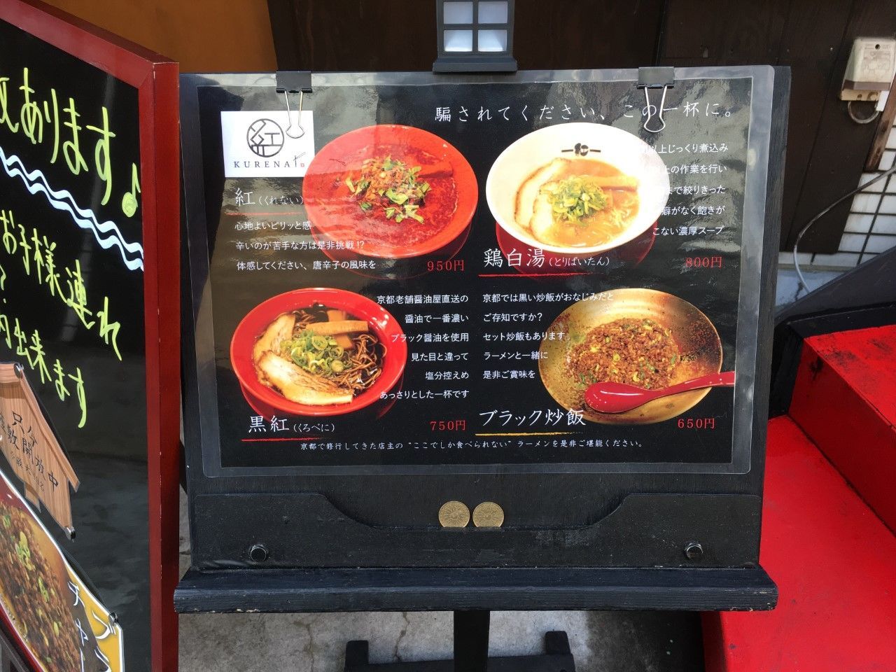 f:id:hontocooffee:20181213180537j:plain