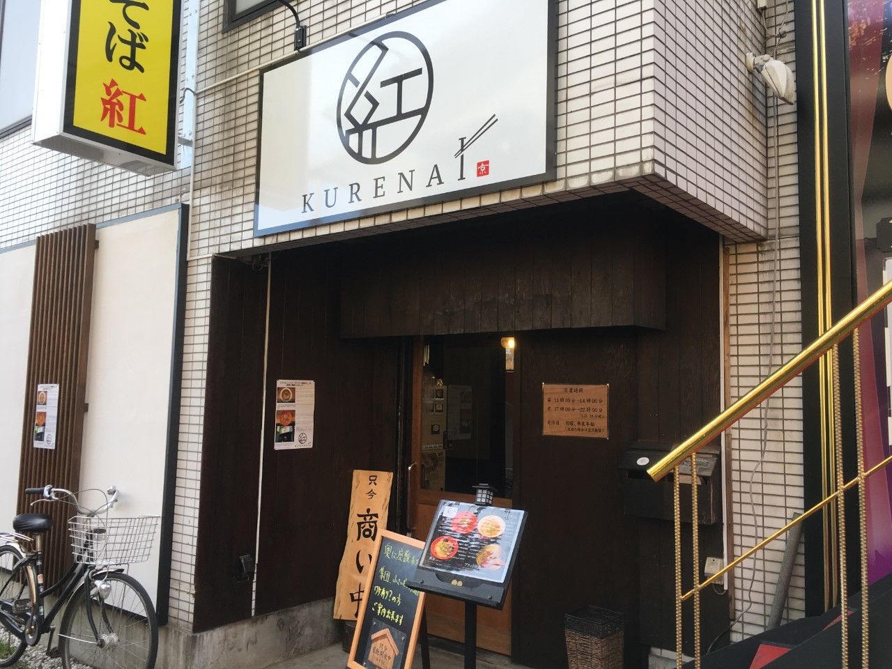 f:id:hontocooffee:20181213183628j:plain