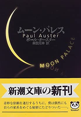 f:id:hontomokun:20200702002754p:plain