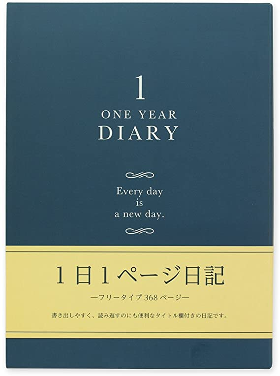 f:id:hontomokun:20200702140740p:plain