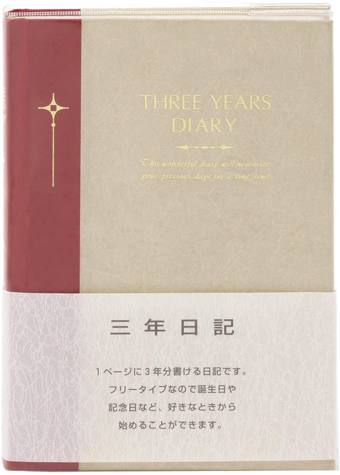 f:id:hontomokun:20200702141337p:plain
