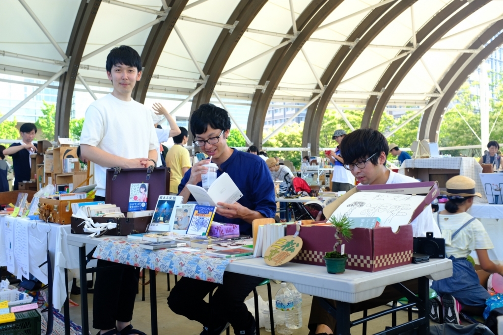 f:id:hontopia:20180721133059j:plain