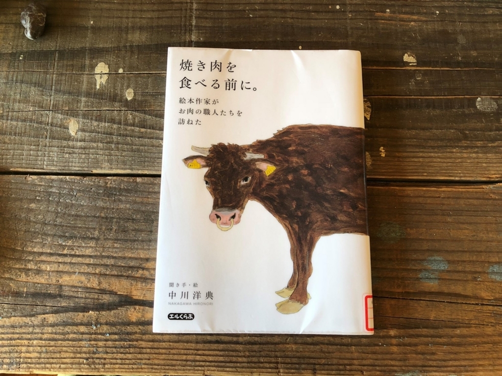 f:id:hontopia:20180730235120j:plain