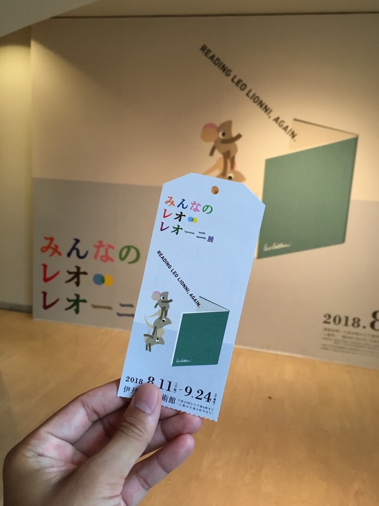 f:id:hontopia:20180912191801j:plain