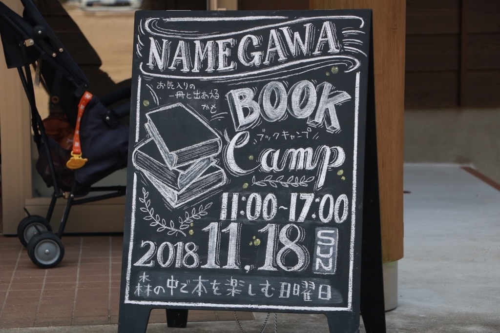f:id:hontopia:20181123100835j:plain