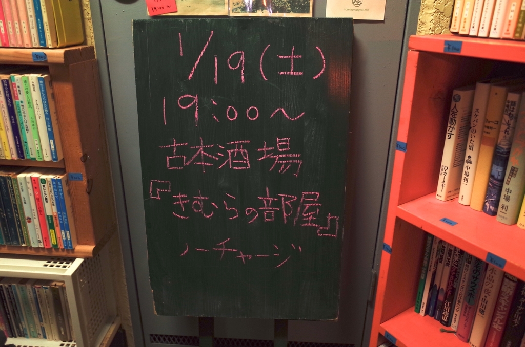 f:id:hontopia:20190213080510j:plain