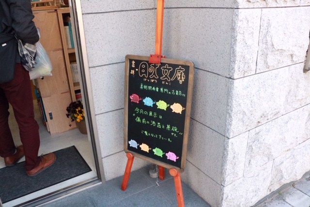 f:id:hontopia:20190214202821j:plain
