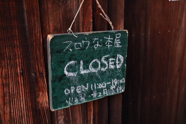 f:id:hontopia:20190214203629j:plain