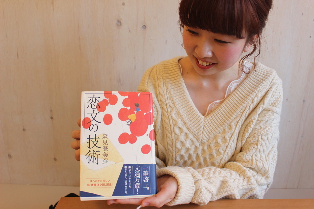 f:id:hontopia:20190311212712j:plain f:id:hontopia:20190311212712j:plain
