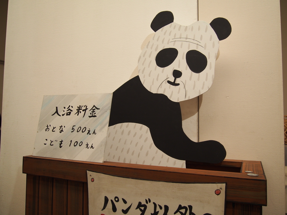 f:id:hontopia:20190316001439j:plain f:id:hontopia:20190316001439j:plain