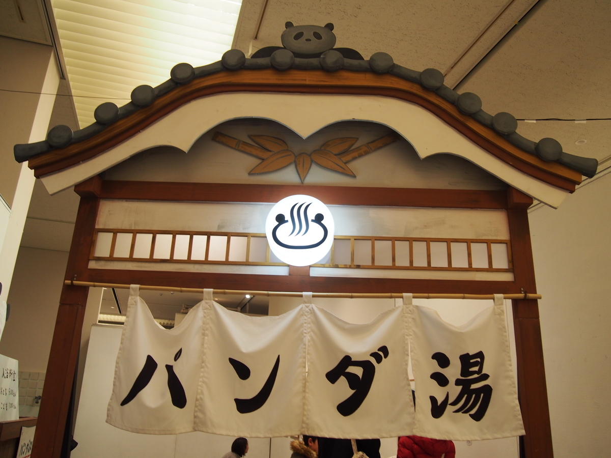 f:id:hontopia:20190316003332j:plain