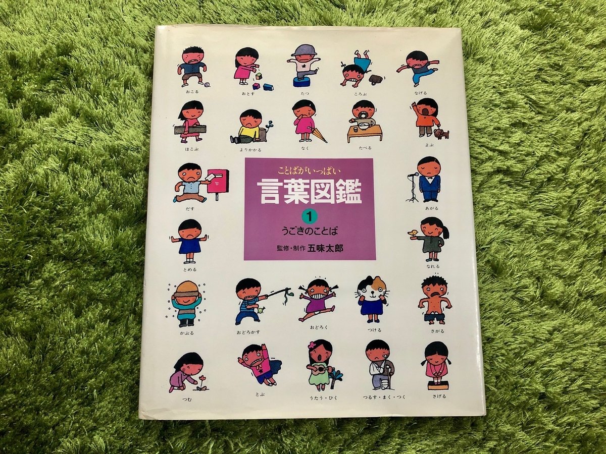 f:id:hontopia:20190519185947j:plain