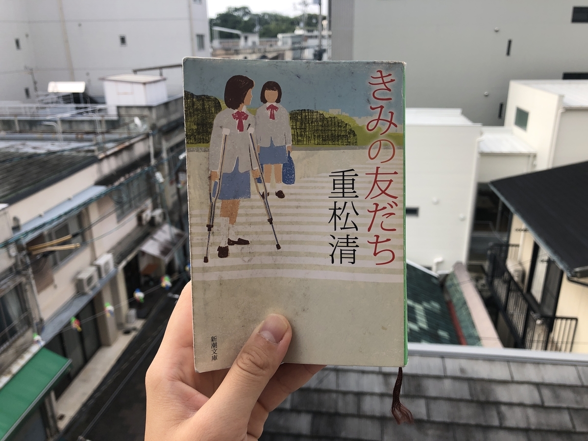 f:id:hontopia:20190901144258j:plain