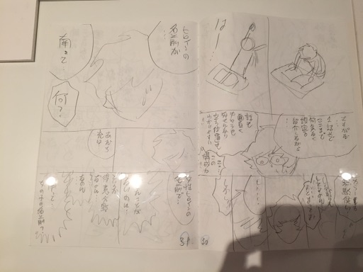 f:id:hontuma4262:20160924222558j:image f:id:hontuma4262:20160924222558j:image