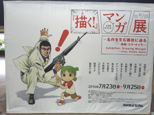 f:id:hontuma4262:20160924223808j:image f:id:hontuma4262:20160924223808j:image