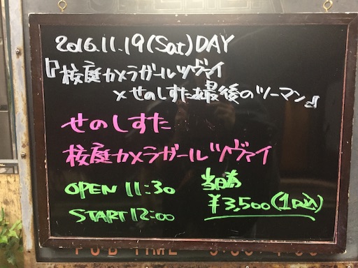 f:id:hontuma4262:20161123131823j:image