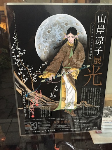 f:id:hontuma4262:20161130191811j:image f:id:hontuma4262:20161130191811j:image