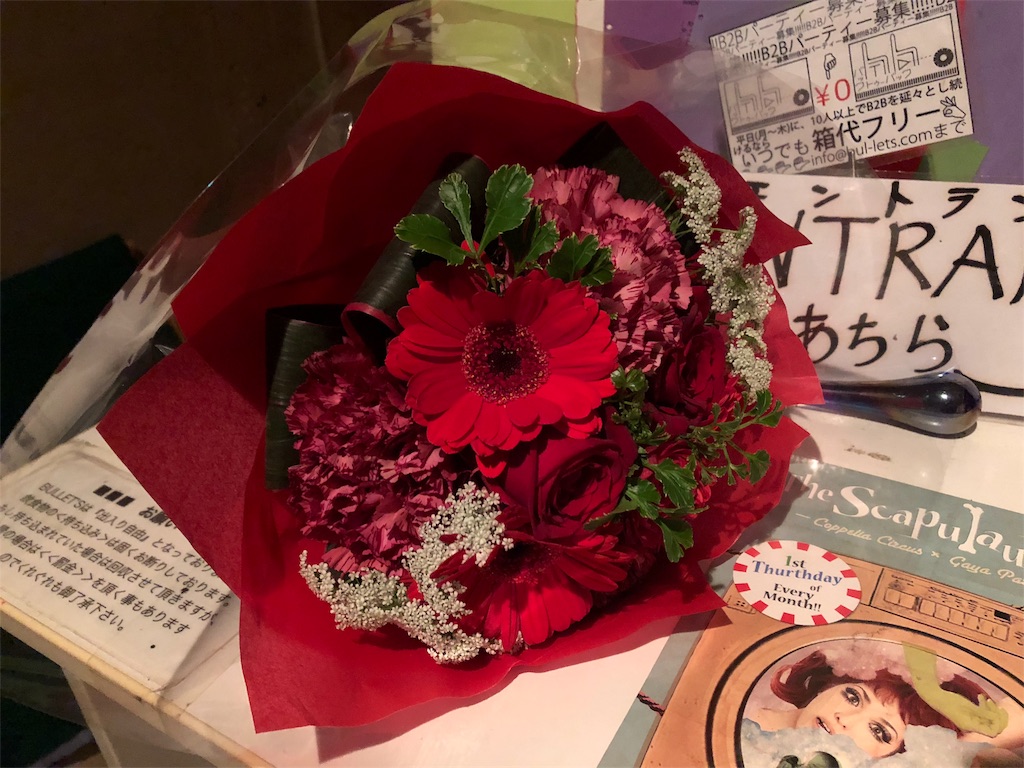 f:id:hontuma4262:20180224122221j:image