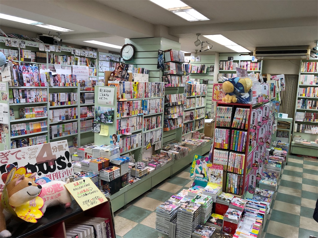 f:id:hontuma4262:20190911102251j:image