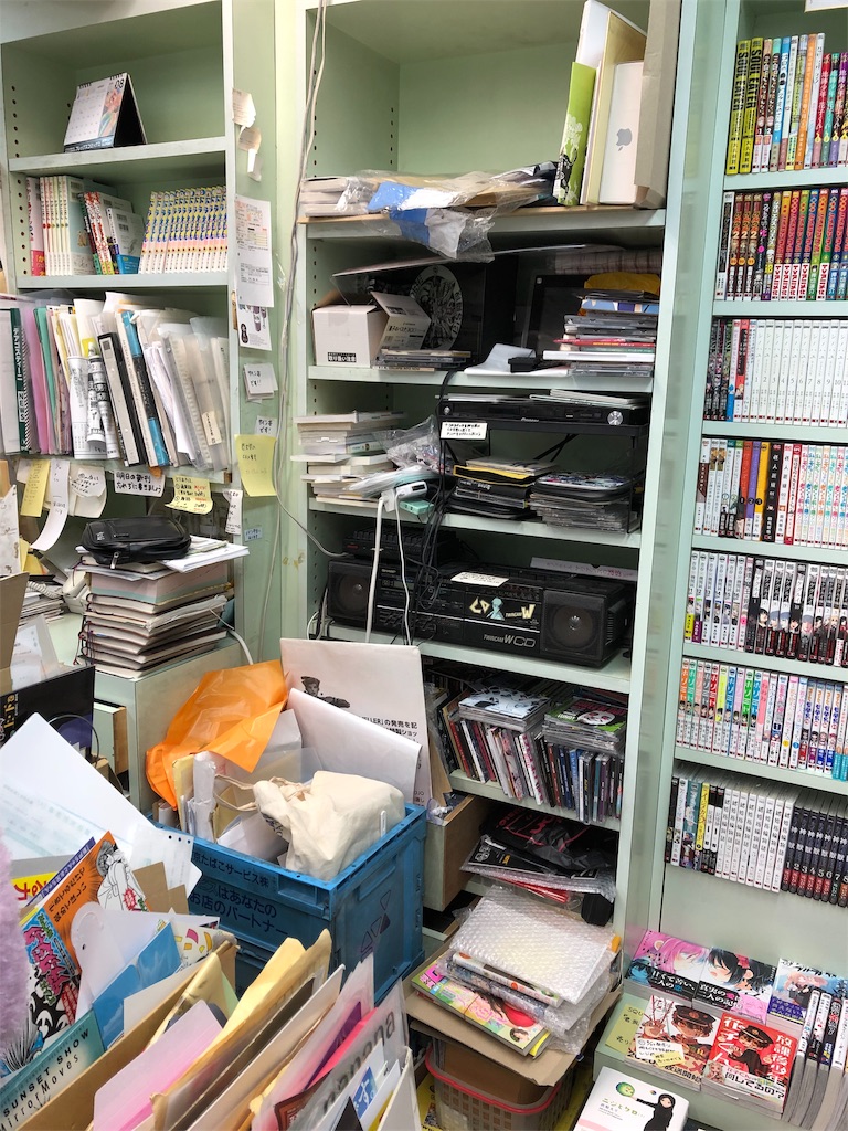 f:id:hontuma4262:20190911102339j:image