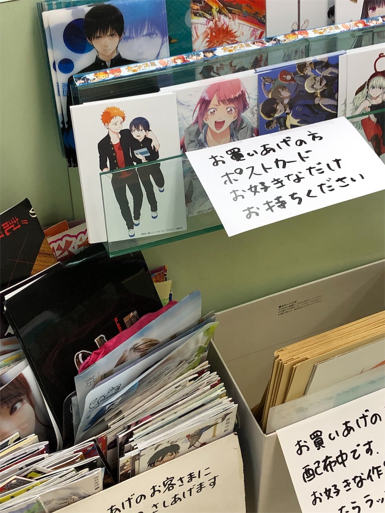 f:id:hontuma4262:20190911103257j:image