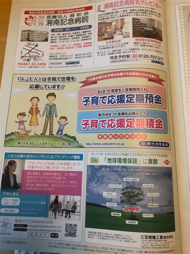 f:id:hontuma4262:20201110212325j:image f:id:hontuma4262:20201110212325j:image