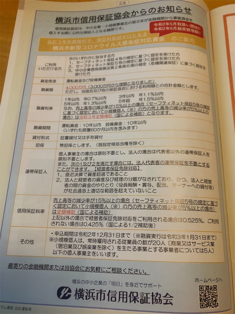 f:id:hontuma4262:20201110212333j:image f:id:hontuma4262:20201110212333j:image