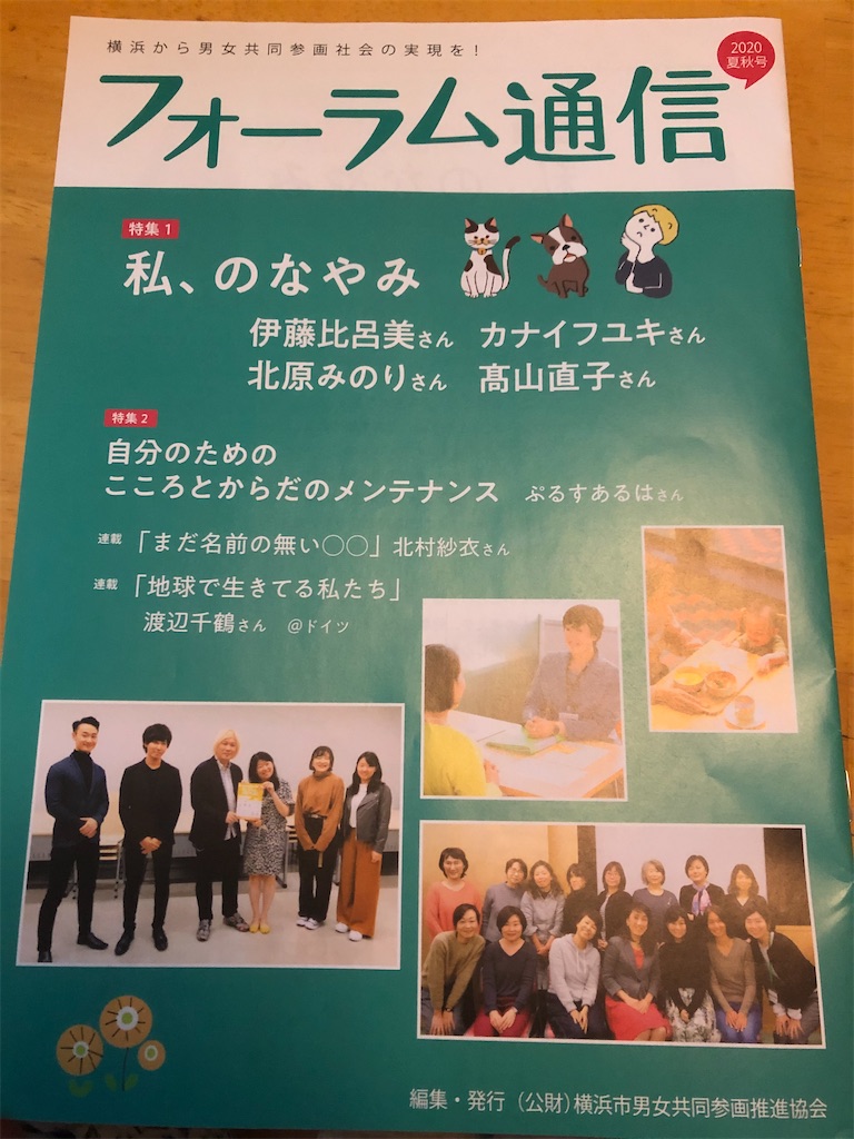 f:id:hontuma4262:20201110212340j:image f:id:hontuma4262:20201110212340j:image