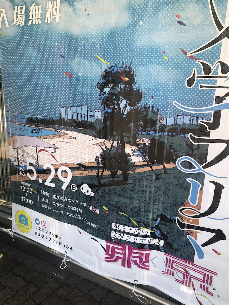 f:id:hontuma4262:20220927094633j:image f:id:hontuma4262:20220927094633j:image