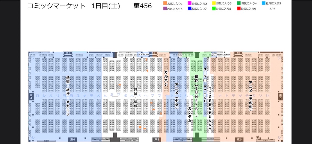 f:id:hontuma4262:20220927122350j:image f:id:hontuma4262:20220927122350j:image