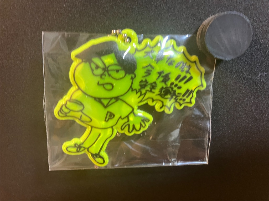 f:id:hontuma4262:20260214183020j:image