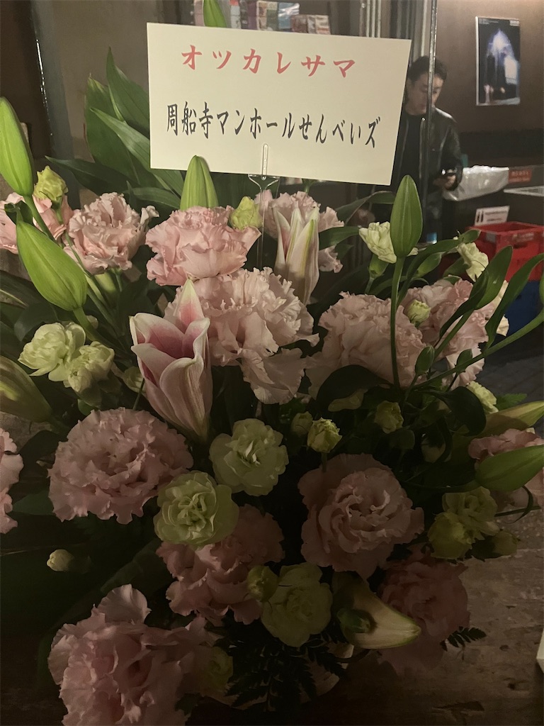 f:id:hontuma4262:20260215160234j:image