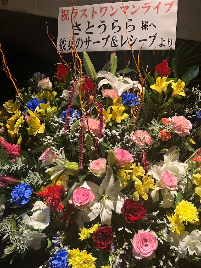 f:id:hontuma4262:20260215160323j:image