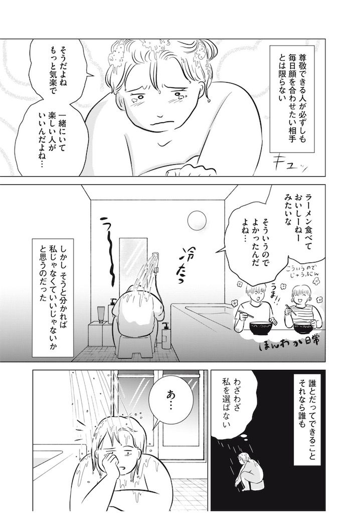 f:id:hontuma4262:20260531153730j:image