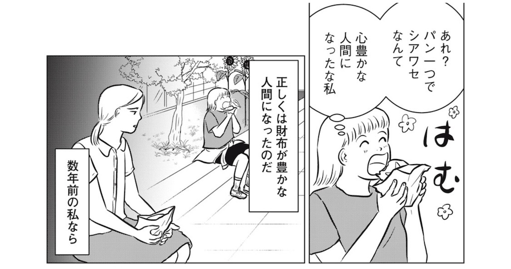 f:id:hontuma4262:20260531153814j:image