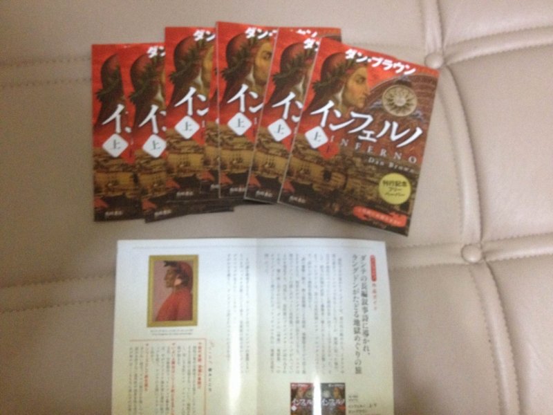 f:id:honyakumystery:20131110233614j:image:w360
