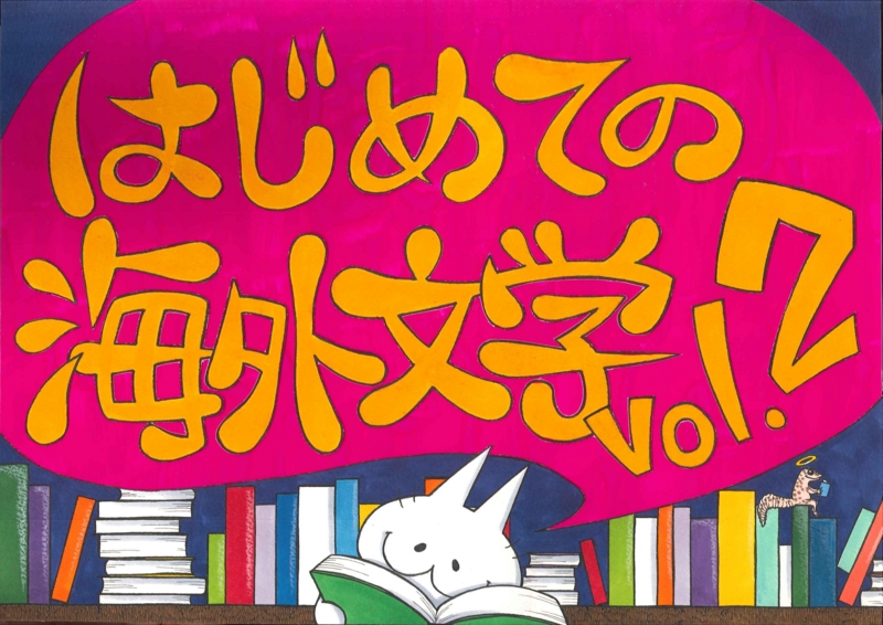f:id:honyakumystery:20161102115015j:image:w480 f:id:honyakumystery:20161102115015j:image:w480