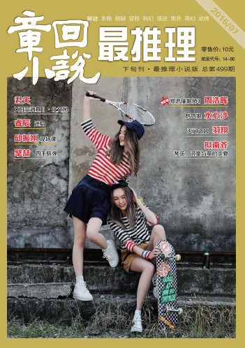 f:id:honyakumystery:20161114153646p:image:w300