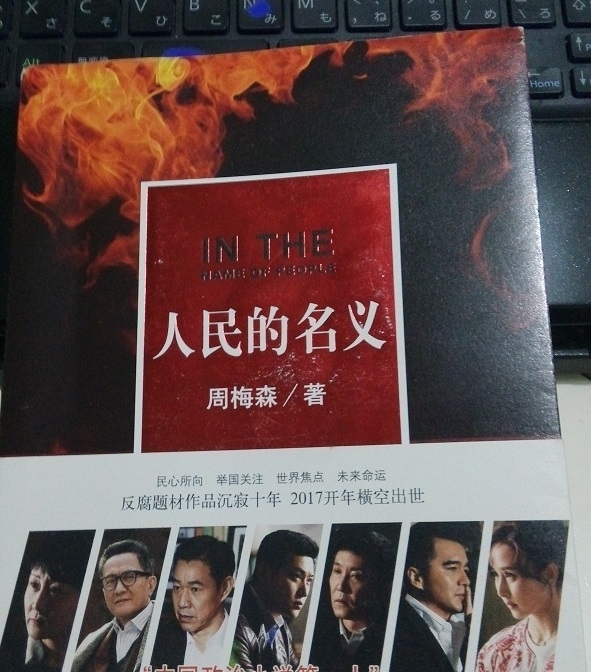 f:id:honyakumystery:20170507190524j:image:w250:left