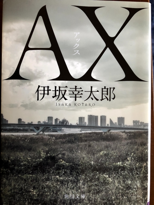 f:id:honyomihime:20210131160448j:plain