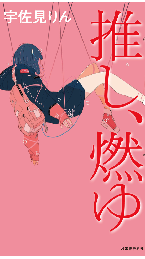 f:id:honyomihime:20210302204923p:plain