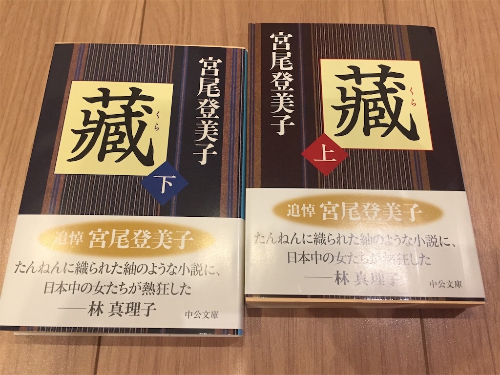 f:id:honzaru:20190121075642j:image