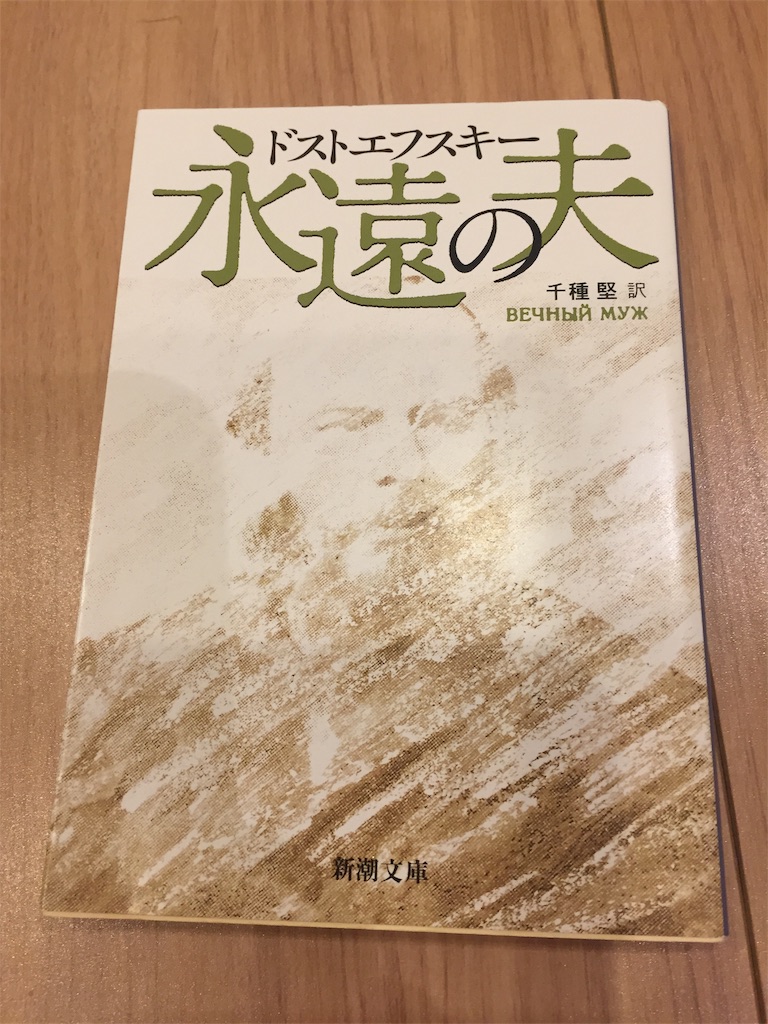 f:id:honzaru:20190121215732j:image