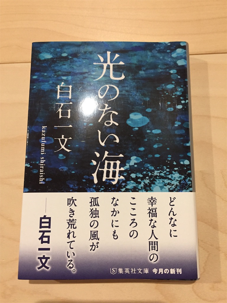 f:id:honzaru:20190206080045j:image f:id:honzaru:20190206080045j:image