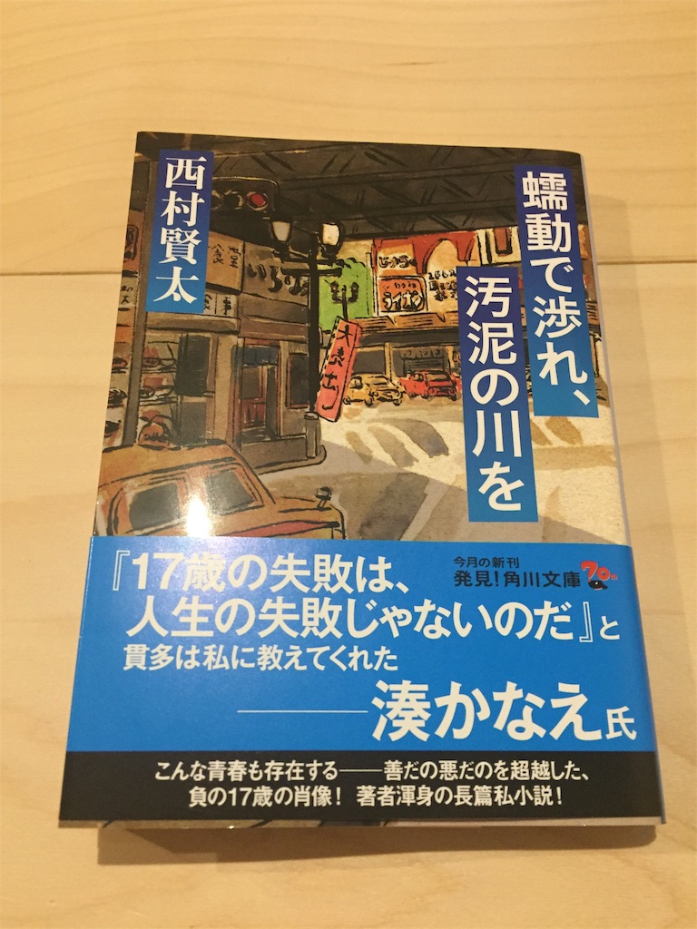 f:id:honzaru:20190324215206j:image